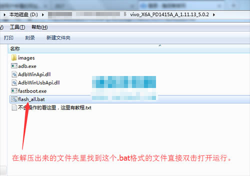 vivo X6A��ˢˢ���̳� vivo X6A��ˢ������ �ɾ�ש