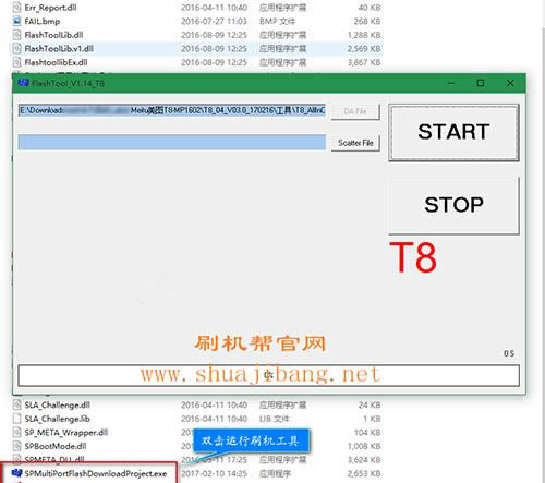 ��ͼT8ˢ���̳�  ��ͼT8��ˢ��ש�̳�