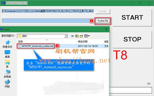 ��ͼT8Sˢ���̳�  ��ͼT8S��ˢ��ש�̳�