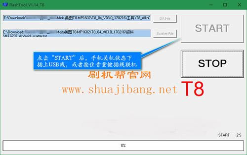 ��ͼT8Sˢ���̳�  ��ͼT8S��ˢ��ש�̳�