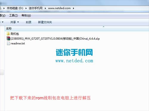 ��������2�� G720T��ˢ�̳�