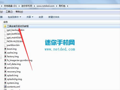 ��������2�� G720T��ˢ�̳�