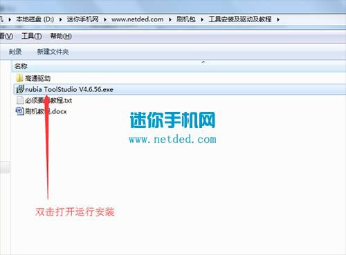 ��������2�� G720T��ˢ�̳�