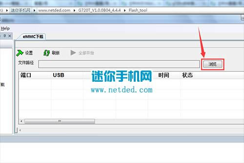 ��������2�� G720T��ˢ�̳�
