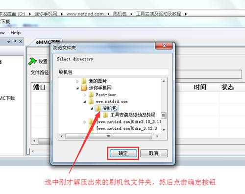 ��������2�� G720T��ˢ�̳�
