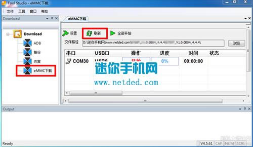 ��������2�� G720T��ˢ�̳�