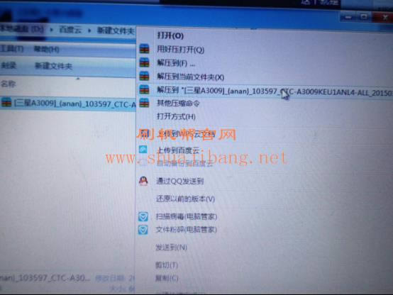 ����G3502Iˢ���̳� ����G3502I��ˢˢ����ש�̳�