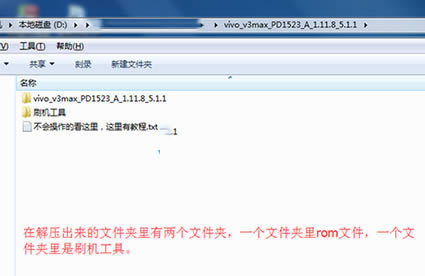 vivo V3Max��ˢ�̳� vivo V3Max��ˢ��ש������