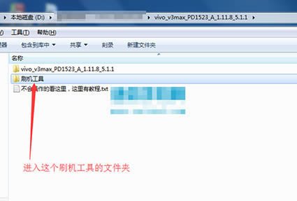 vivo V3Max��ˢ�̳� vivo V3Max��ˢ��ש������