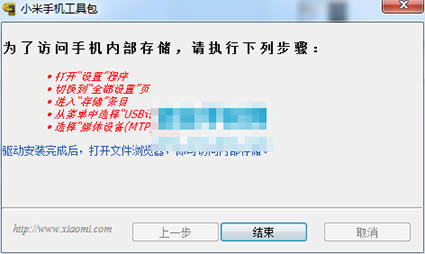 vivo V3Max��ˢ�̳� vivo V3Max��ˢ��ש������