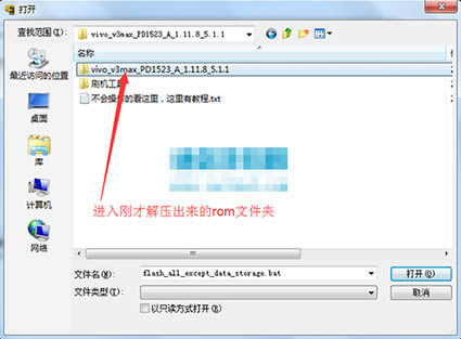 vivo V3Max��ˢ�̳� vivo V3Max��ˢ��ש������