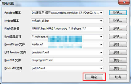 vivo V3Max��ˢ�̳� vivo V3Max��ˢ��ש������