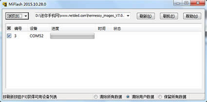 vivo V3Max��ˢ�̳� vivo V3Max��ˢ��ש������