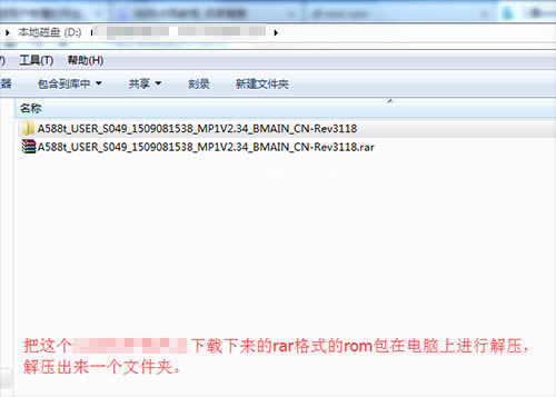 ����A588tˢ���̳� ����A588t��ˢ��������ϵͳ��