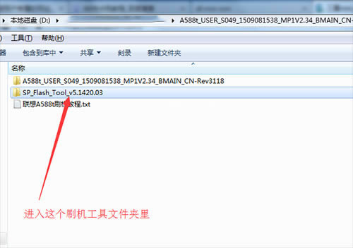 ����A588tˢ���̳� ����A588t��ˢ��������ϵͳ��