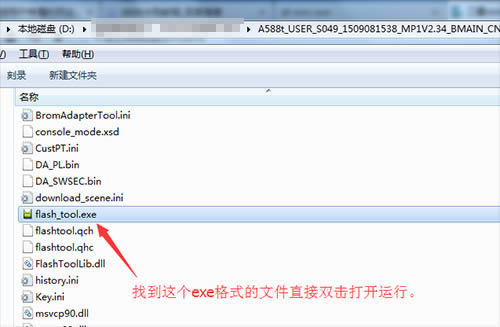 ����A588tˢ���̳� ����A588t��ˢ��������ϵͳ��