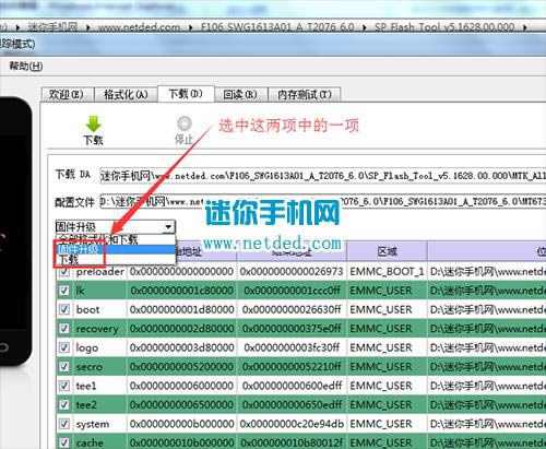 ����F106ˢ���̳� ����F106��ˢ��ש�̳�