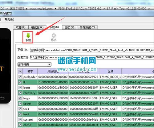 ����F106ˢ���̳� ����F106��ˢ��ש�̳�