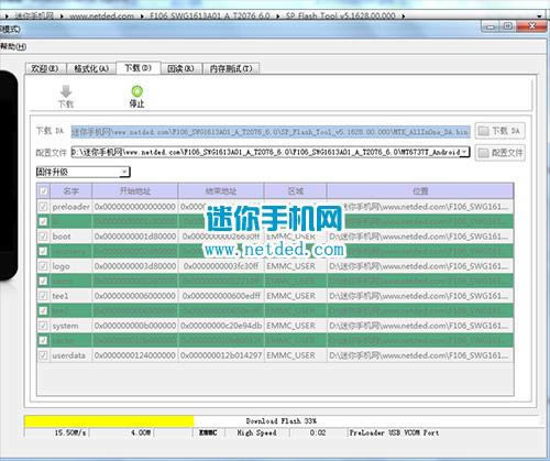 ����F106ˢ���̳� ����F106��ˢ��ש�̳�