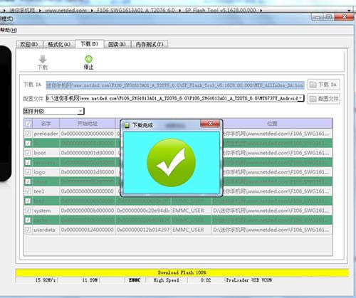 ����F106ˢ���̳� ����F106��ˢ��ש�̳�