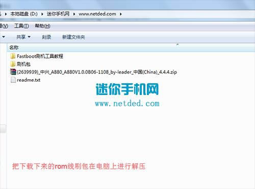 ����С��A880ˢ���̳� ����С��A880��ˢˢ����ש�̳�