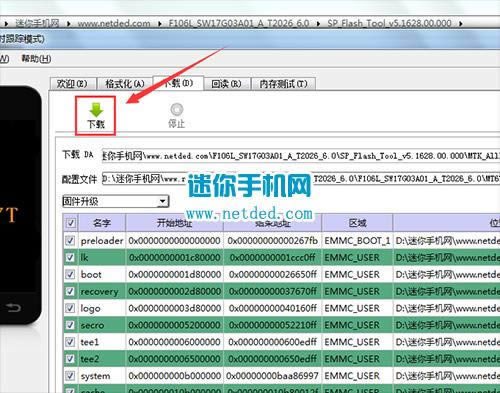 ����F106Lˢ���̳� ����F106L��ˢ��ש�̳�