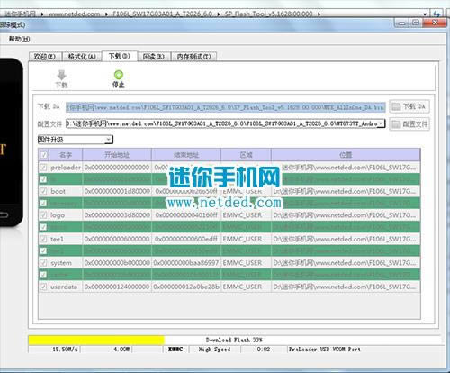 ����F106Lˢ���̳� ����F106L��ˢ��ש�̳�