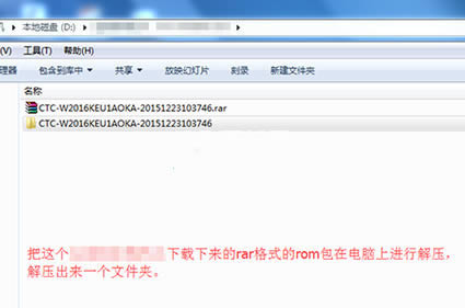 ����W2016ˢ���̳� ����W2016��ˢϵͳ��