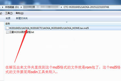 ����W2016ˢ���̳� ����W2016��ˢϵͳ��