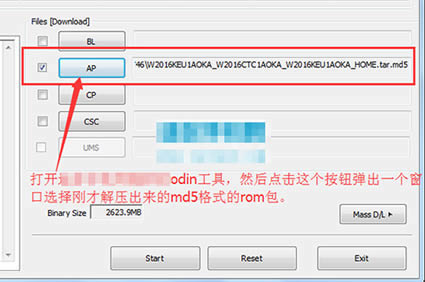 ����W2016ˢ���̳� ����W2016��ˢϵͳ��