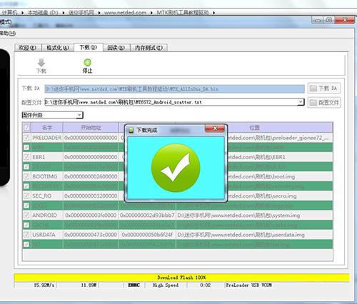 ����Q705Uˢ���̳� ����Q705U��ˢˢ����ש�̳�
