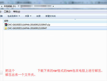 ����Galaxy on7ˢ���̳� ����G6100��ˢϵͳ�� �ɾ�ש