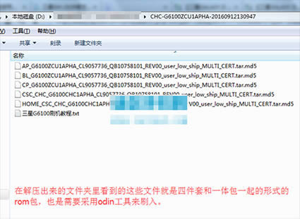����Galaxy on7ˢ���̳� ����G6100��ˢϵͳ�� �ɾ�ש