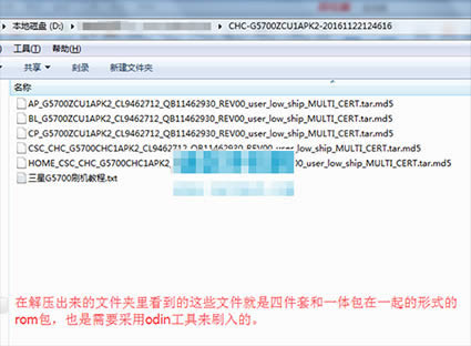 ����G5700ˢ���̳� ����G5700��ˢϵͳ�� �ɾ�ש