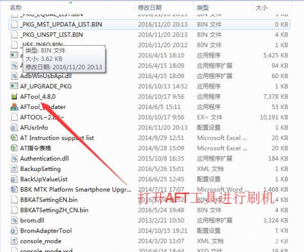 Vivo Xplay6ˢ���̳� Vivo Xplay6��ˢ��ש�̳�