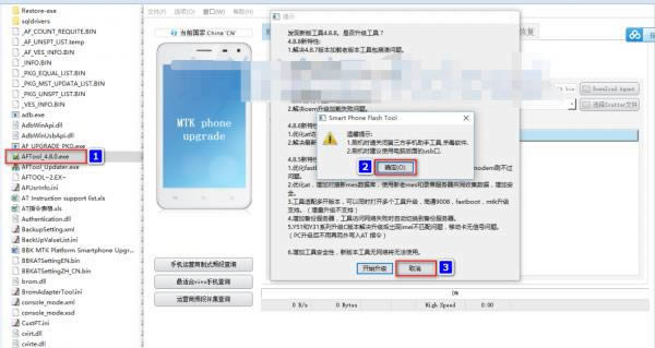 Vivo Xplay6ˢ���̳� Vivo Xplay6��ˢ��ש�̳�