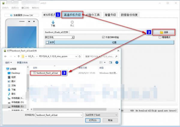 Vivo Xplay6ˢ���̳� Vivo Xplay6��ˢ��ש�̳�