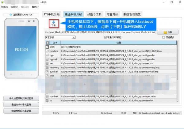 Vivo Xplay6ˢ���̳� Vivo Xplay6��ˢ��ש�̳�
