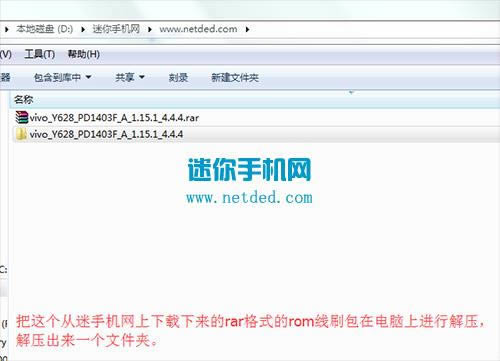 vivo Y628ˢ���̳� vivo Y628��ˢ��ש�̳�