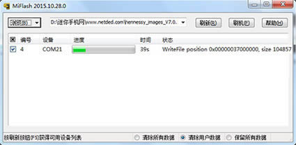 ����4��ˢˢ���̳� �����ֻ�4��ˢϵͳ���ķ��� �ɾ�ש