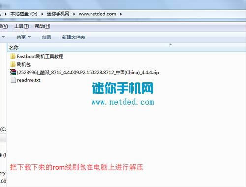 ����8712ˢ���̳� ����8712��ˢ��ש�̳�