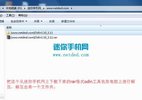 ����J510UNˢ���̳�����J510UN��ˢϵͳ���̳�