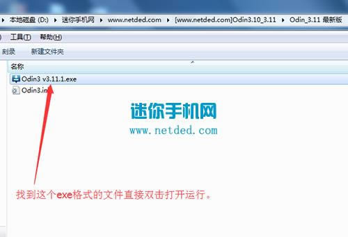 ����J510UNˢ���̳�����J510UN��ˢϵͳ���̳�