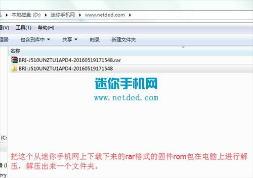 ����J510UNˢ���̳�����J510UN��ˢϵͳ���̳�