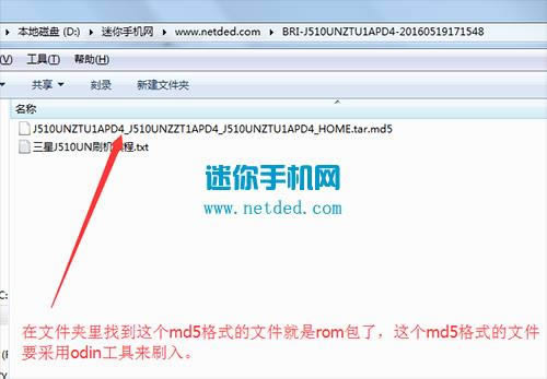 ����J510UNˢ���̳�����J510UN��ˢϵͳ���̳�