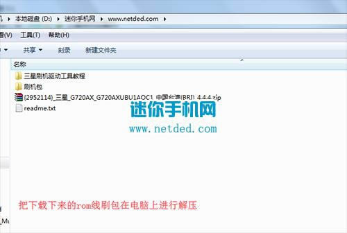 ����G720AXˢ���̳� ����G720AX��ˢ��ש�̳�