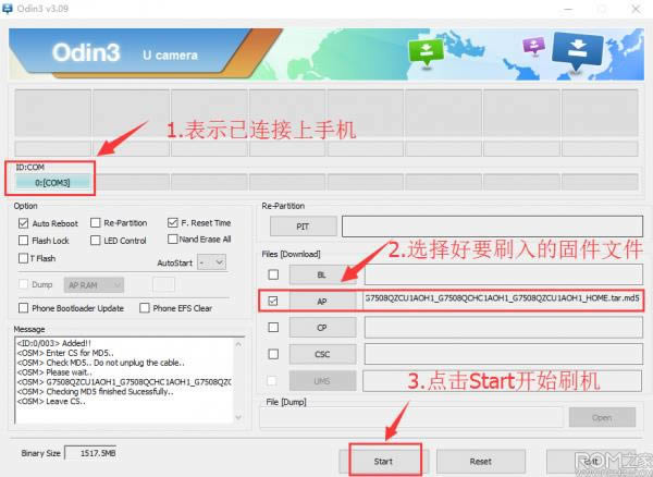 ����Galaxy Mega 2 (G7508Q) ˢ���̳� ����G7508Q��ש�̳�