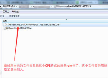 ����cool1�ֻ�����ˢ�̳�