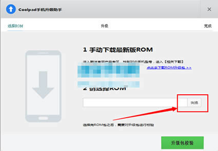 ����cool1�ֻ�����ˢ�̳�