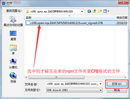 ����cool1�ֻ�����ˢ�̳�
